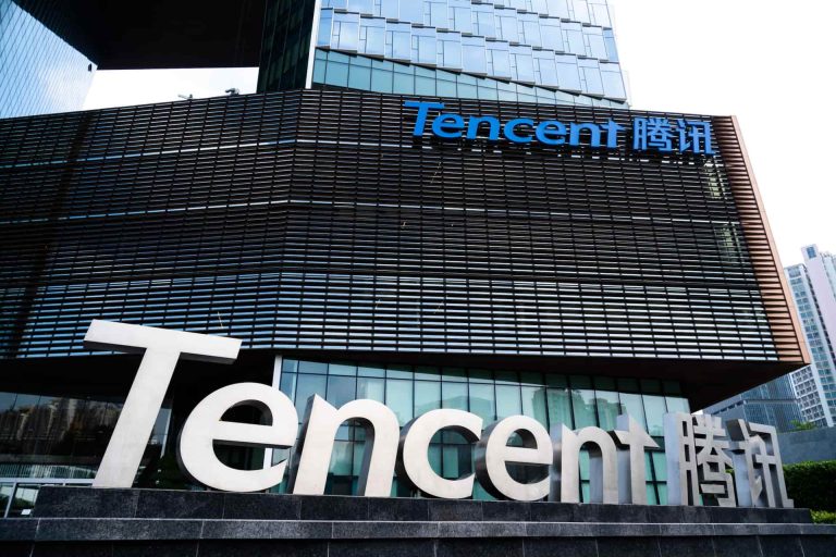5fc694d93a9eafc875661ac3cb026c4b_tencent-hq